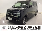 N-WGNカスタム Lが入庫しました。人気の軽自動車 ホンダのNシリーズ。 装備も充実、お買い得の一台です。