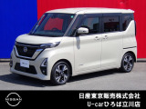 日産人気の、ルークスハイウェイスターGターボプロパイロットエディション 入荷しました♪