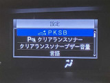 いまや必須装備「ナビゲーション」搭載!知らない場所にスイスイッとドライブ。もう、これなしではハンドルを握れませんね!でも運転中の操作は危険ですのでご注意ですね☆