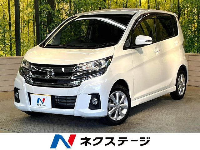 デイズ ハイウェイスターX 