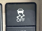横滑り防止オフスイッチ