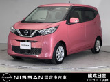 日産 デイズ