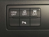 運転席回りのスイッチで安全装備のON/OFFも簡単に!