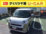 点検整備渡し致します