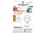◆車両状態証明書◆一般財団法人日本自動車査定協会京都府支所発行の車両状態証明書です。