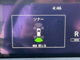 前後のソナーで障害物を検知して踏み間違い防止します