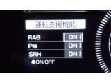 各種運転支援設定画面