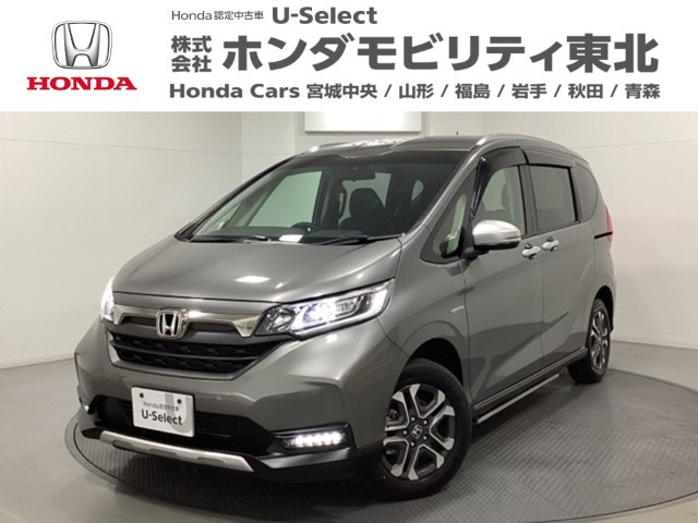 フリード 1.5 ハイブリッド クロスター ホンダセンシング 4WD 