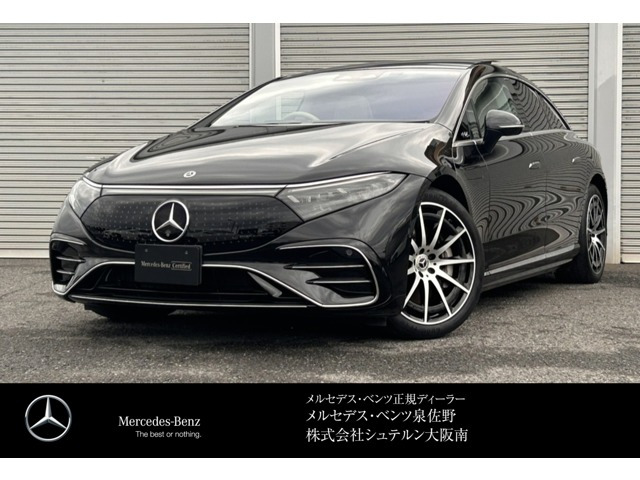 EQS 450プラス AMGラインパッケージ 