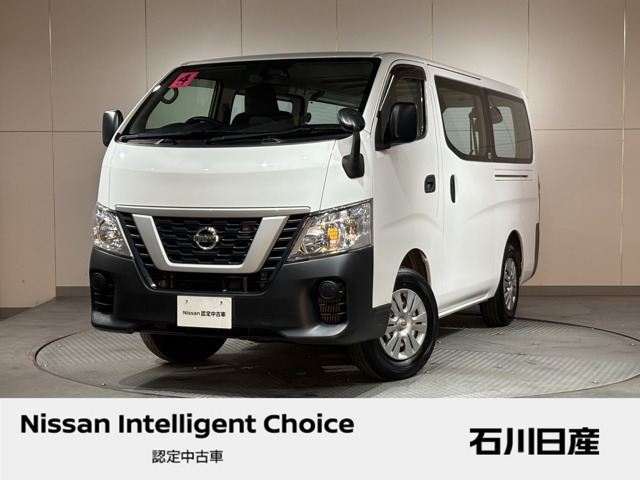 NV350キャラバン 2.5 DX ロング ディーゼル 4WD 