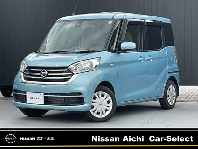 日産 デイズルークス 
