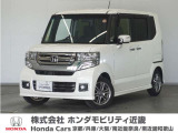◆株式会社ホンダモビリティ近畿◆兵庫県、京都府、大阪府、奈良県、和歌山県の100を超える店舗でアフターフォローをさせていただきます!!