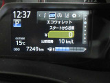 ディスプレイには、平均燃費、外気温、航続可能距離などの情報が表示されます。
