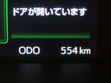 写真撮影時の走行距離です。
