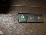 エコモードスイッチで省エネ運転もできます。