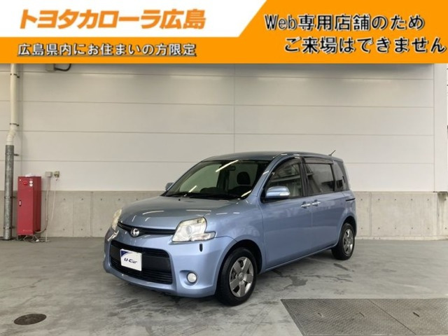 シエンタ 1.5 ダイス G 