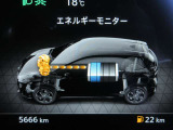 e-powerエネルギーモニターです。
