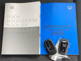 メンテナンスノート【点検整備記録簿・保証書】、取説も揃っています。スマートキーはバッグなどにしまったままボタン操作でエンジンの始動・停止ができて大変便利です。