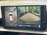 【パノラミックビューモニター】専用のカメラにより、上から見下ろしたような視点で360度クルマの周囲を確認することができます☆死角部分も確認しやすく、狭い場所での切り返しや駐車もスムーズに行えます。