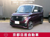 軽自動車とは思えないようなスタイリッシュでかっこいい外観に、まるでセレナのような広く高く、居心地のいい室内空間は家族がもっと楽しむために、進化した日産ルークス