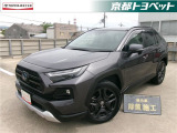 グレーメタリックのRAV4ハイブリッド入荷しました。