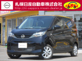 日産 デイズ