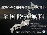 ミニクラブマン  ミニ・ユアーズ・トリム