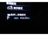 ★撮影時の走行距離は約4.6万Kmです。安心のロングラン保証付きです。