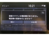 Bluetooth機能搭載。車とスマホやiPhoneをペアリングしておけばハンズフリー電話はもちろん、スマホやiPhone内の音楽を車のスピーカーで流すこともできますよ。