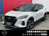 キックス入荷いたしました!!