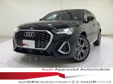 当店の認定中古車をご覧いただきありがとうございます!