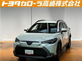 群馬県にお住いの方のみに販売させて頂きます。ひょう害があります。ご納得いただければお買い得!