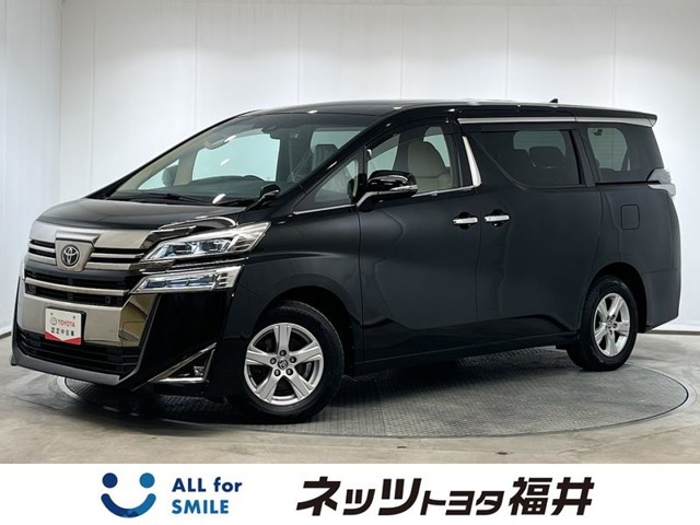 ヴェルファイア 2.5 X 4WD 