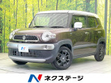 全周囲カメラ 衝突被害軽減システム レーダークルーズ 禁煙車 ドラレコ