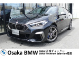 BMW 2シリーズクーペ