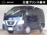 U-CARインターパーク店の車両をご覧いただきまして誠にありがとうございます!当店は日産中古車クオリティショップ認定店です!