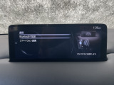 Apple Carplay・Android Auto対応!マツダ コネクト(コマンダーコントロール)でスマートフォンを操作して、通話、音楽を聴いたり、マップで目的地を調べることができます。