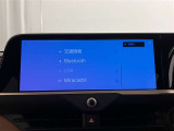 スマホとBluethoothを連携していろいろ行います♪♪