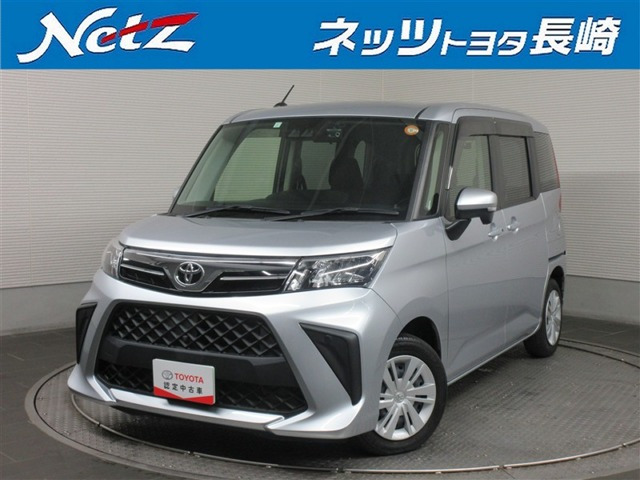 ルーミー 1.0 G 
