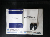 各種取扱説明書が揃っているため、装備の使い方や注意点をしっかり確認できます。また、リモコンキーが2つ付属しているので、スペアとしても活用でき安心です。日常での使いやすさと信頼性を備えた一台です。