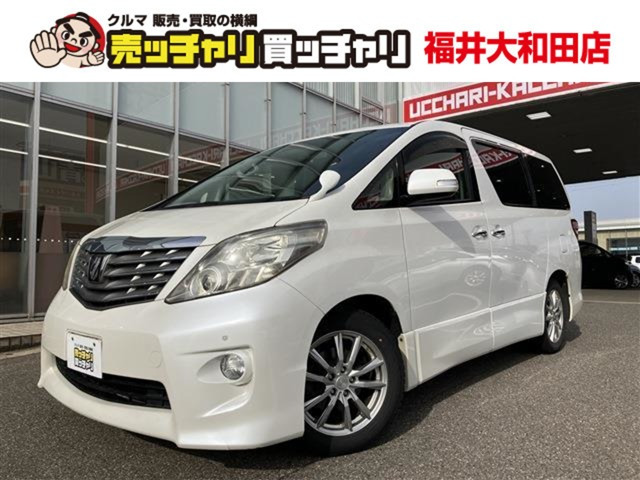 アルファード 2.4 240S プライムセレクションII 