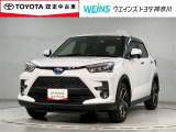 ★現車確認をお願いいたします★0466-88-5711藤沢市大庭5403-12kaiya_saito@weins-toyota.jp
