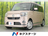 両側電動ドア 純正ナビ バックカメラ 衝突被害軽減システム 禁煙車