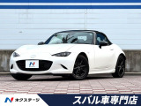 バックカメラ 衝突被害軽減システム レーダークルーズ 禁煙車 LED