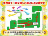 当店の車両をご覧頂きありがとうございます。