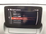 Apple Carplay・Android Auto対応!マツダ コネクト(コマンダーコントロール)でスマートフォンを操作して、通話、音楽を聴いたり、マップで目的地を調べることができます。