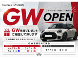 弊社では毎月お得なキャンペーンを実施しております!!詳しい情報は箕面店(072-721-8505)までお問い合わせください。