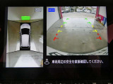 ギアを『R』に入れるとナビ画面に、まるで雲の上から覗いているような映像が映り、駐車をサポートしてくれます。