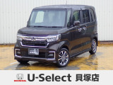 R3年式ホンダセンシング付きN-BOXカスタム入荷しました!■純正ナビ■Rカメラ■ETC■LED■PSD■ドラレコ