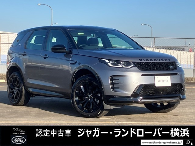 ディスカバリースポーツ ダイナミック SE 2.0L D200 5+2シート ディーゼル 4WD 